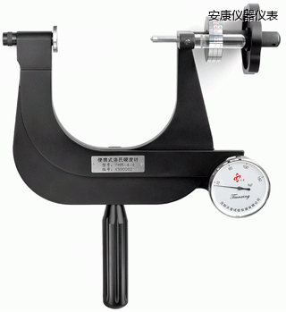 安康小型便攜式洛氏硬度計