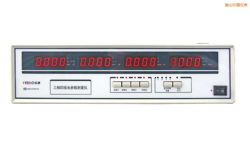 鞍山三相電參數(shù)測試儀