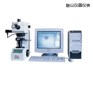 鞍山圖像處理顯微維氏硬度計