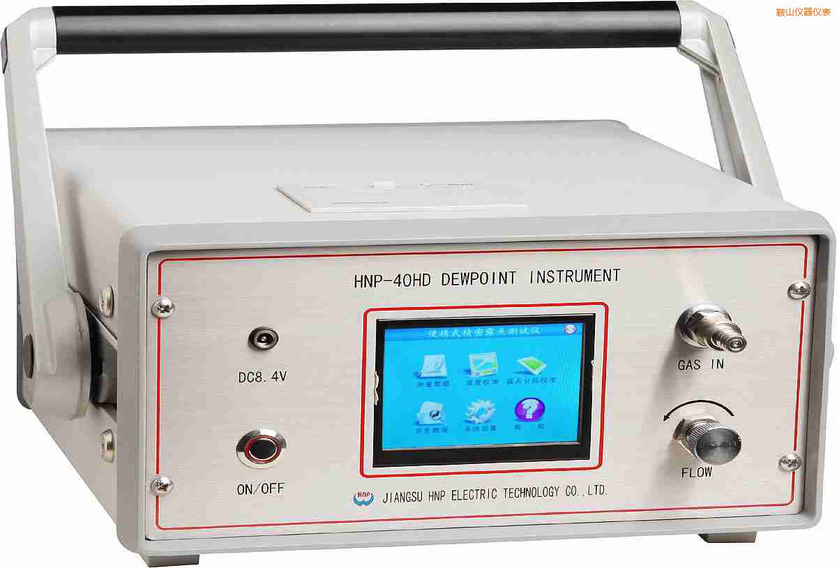鞍山氫氣露點分析儀