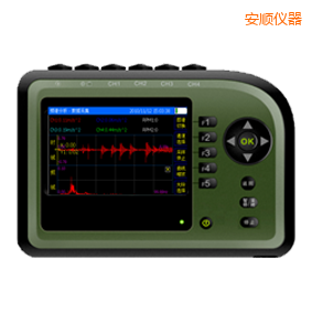 安順精密診斷儀