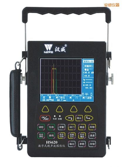 安順數字式超聲波檢測儀