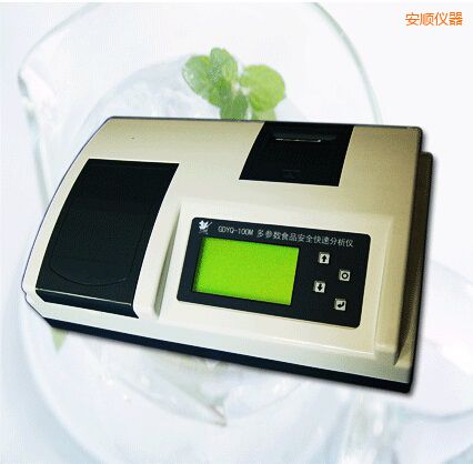 安順多參數(shù)食品安全快速分析儀(30個(gè)參數(shù))
