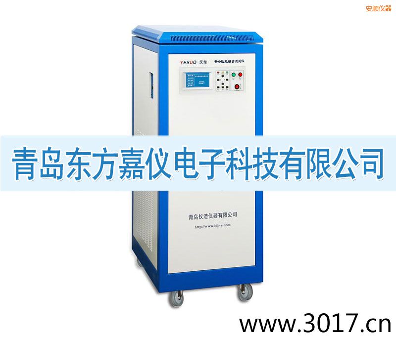 安順安全性能綜合測試儀(三相六合一)