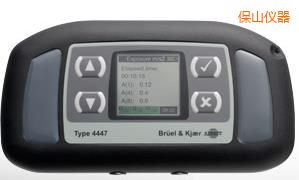 保山人體振動分析儀