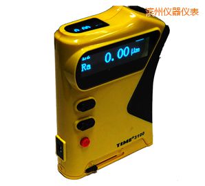 濱州粗糙度儀