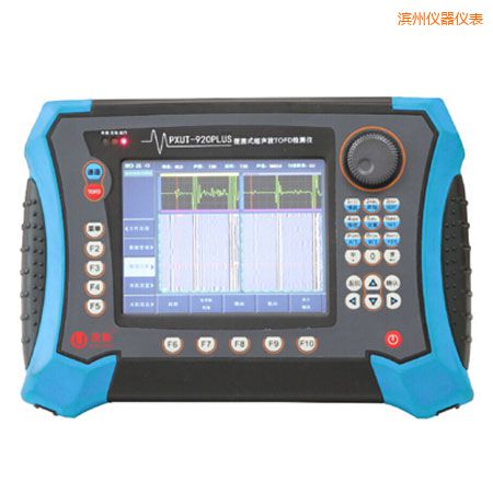 濱州便攜式超聲波TOFD探傷儀