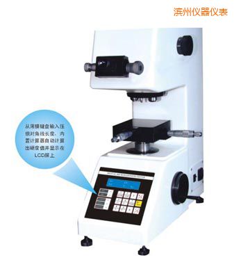 濱州時(shí)代TMV-1S手動(dòng)磚塔顯微硬度計(jì)