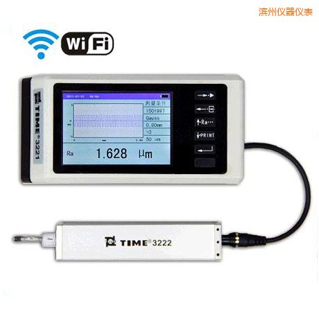 濱州手持式粗糙度儀(WIFI)