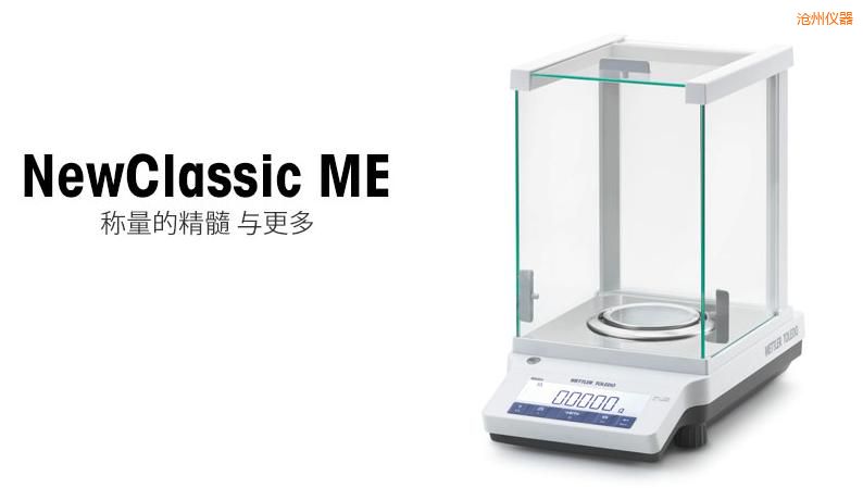 滄州電子天平,120g,0.01g