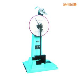 滄州時代人造板擺錘沖擊試驗(yàn)機(jī)