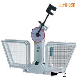 滄州半自動(dòng)金屬擺錘沖擊試驗(yàn)機(jī)