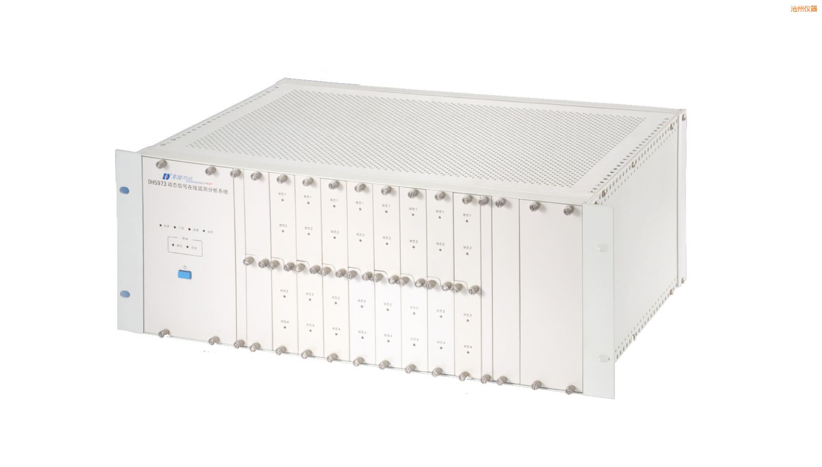 滄州在線狀態(tài)監(jiān)測(cè)與設(shè)備智能診斷系統(tǒng)