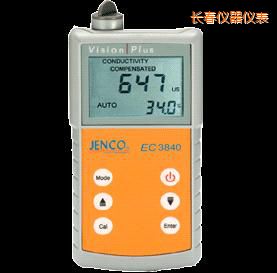 長春美國任氏JENCO 3840便攜式電導(dǎo)率儀/TDS/鹽度測試儀