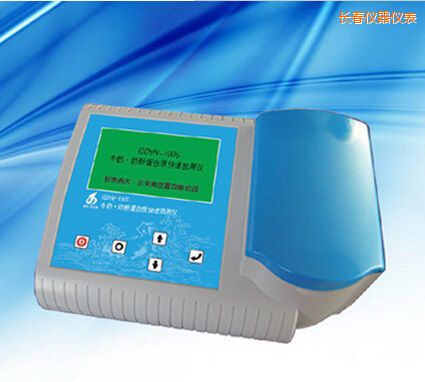 長(zhǎng)春牛奶 奶粉蛋白質(zhì)快速檢測(cè)儀