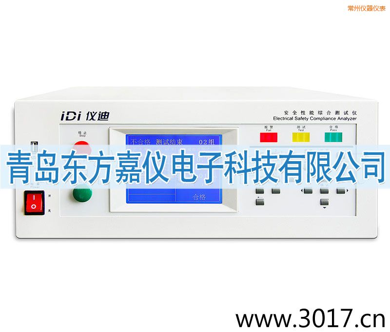 常州安全性能綜合測(cè)試儀(臺(tái)式八合一)