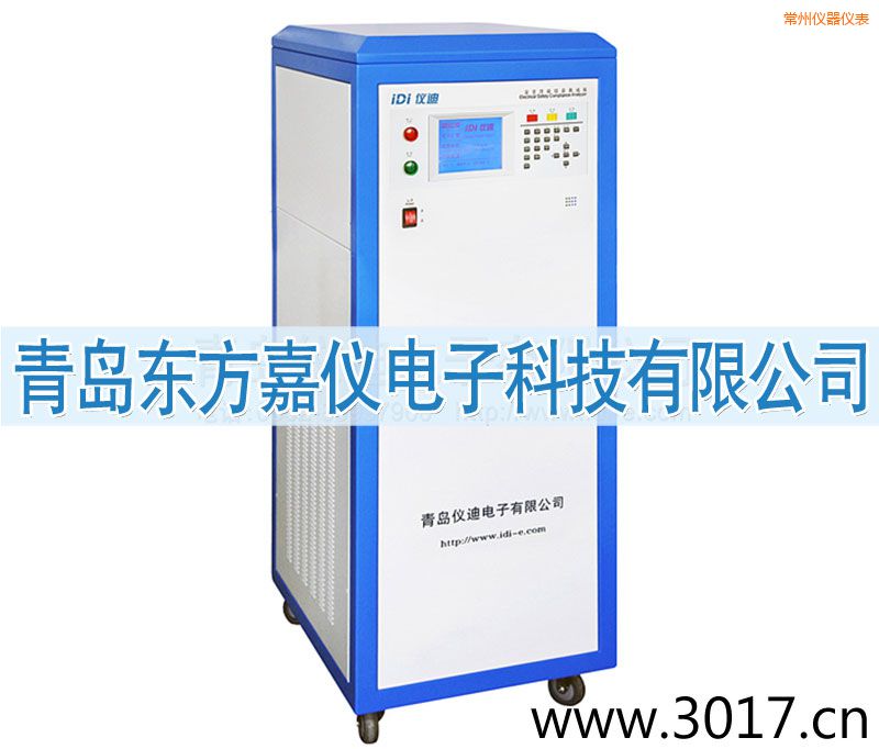 常州安全性能綜合測(cè)試儀(內(nèi)置變頻電源八合一)