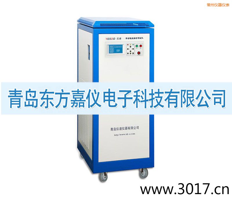 常州安全性能綜合測(cè)試儀(普通型六合一)