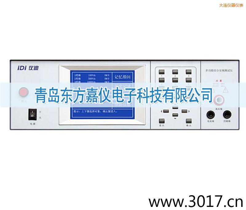 大連交直流絕緣耐壓測(cè)試儀