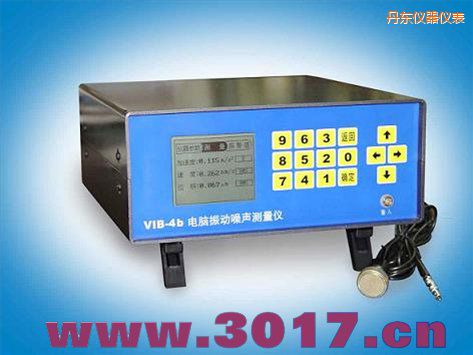 丹東電腦振動(dòng)噪聲測量儀
