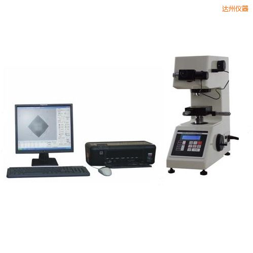 達(dá)州顯微維氏計(jì)算機(jī)測(cè)試系統(tǒng)