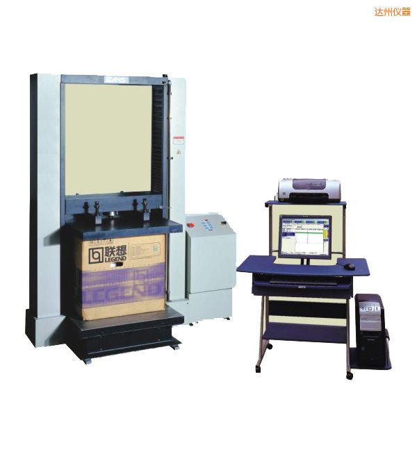 達州微機控制包裝容器壓縮試驗機