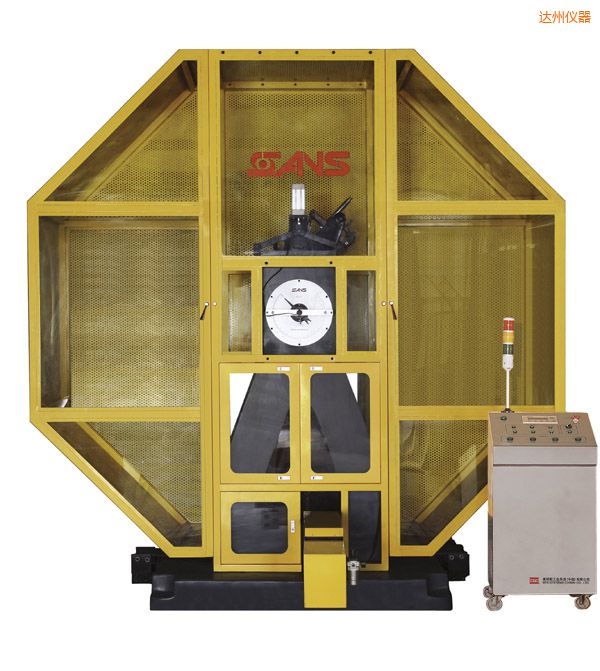 達(dá)州擺錘動(dòng)態(tài)撕裂沖擊試驗(yàn)機(jī)