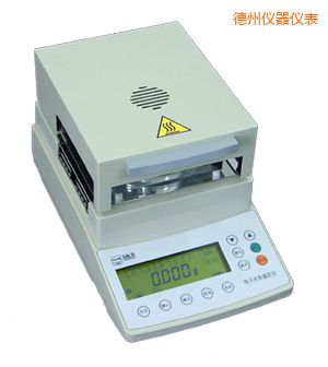 德州鹵素水份測(cè)定儀