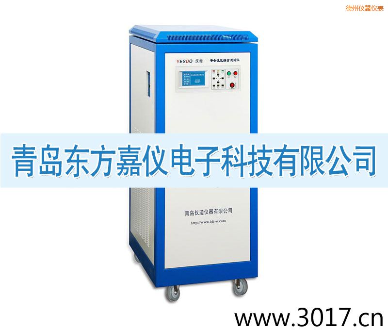 德州安全性能綜合測(cè)試儀(三相六合一)