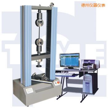 德州微機(jī)控制電子萬能試驗(yàn)機(jī)WDW系列
