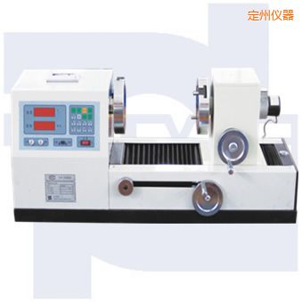 定州雙數(shù)顯式彈簧扭轉(zhuǎn)試驗(yàn)機(jī)TNS-S系列