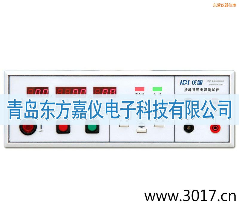 東營接地電阻測試儀