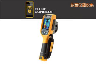 東營(yíng)工業(yè)-商業(yè)型熱成像儀