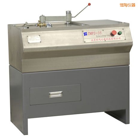 館陶金相試樣磨平機