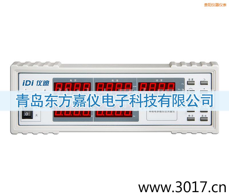 貴陽單相電參數(shù)綜合測量儀