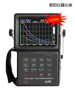 貴陽全數字智能超聲波探傷儀