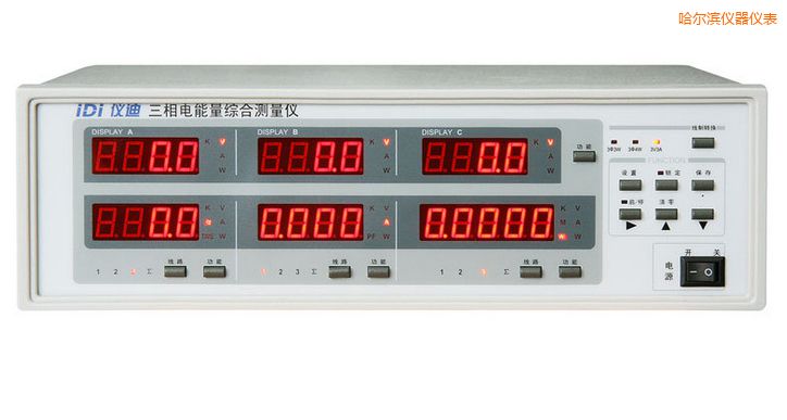 哈爾濱三相電參數(shù)綜合測(cè)量?jī)x