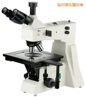 哈爾濱正置金相顯微鏡