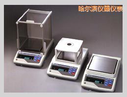 哈爾濱GX系列精密電子天平,410,0.001g