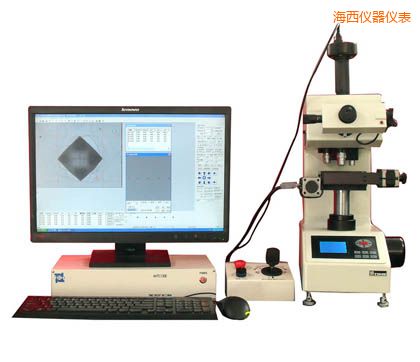 海西全自動(dòng)顯微維氏硬度計(jì)
