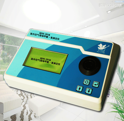 鶴壁全自動(dòng)室內(nèi)空氣現(xiàn)場(chǎng)甲醛/氨測(cè)定儀