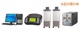 合肥熱阻熱偶綜合自動(dòng)檢定系統(tǒng)