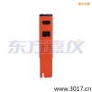 電導率 筆式測試儀