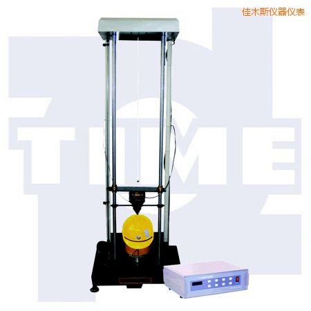 佳木斯安全帽沖擊試驗(yàn)機(jī)