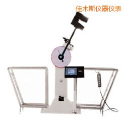 佳木斯液晶數(shù)顯擺錘沖擊試驗(yàn)機(jī)