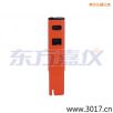 113 鹽度、筆式測(cè)試儀,型號(hào):113,品牌:美國(guó)任氏JENCO