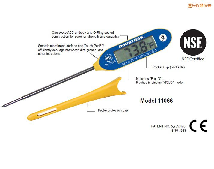嘉興FlashCheck® 大屏細端探針溫度計