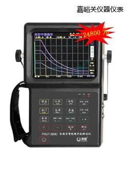 嘉峪關(guān)全數(shù)字智能超聲波探傷儀