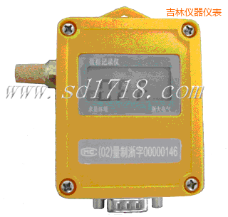 吉林濕度記錄儀