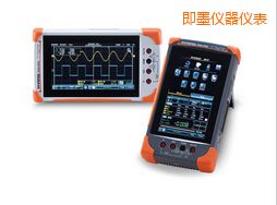 即墨數(shù)字存儲示波器